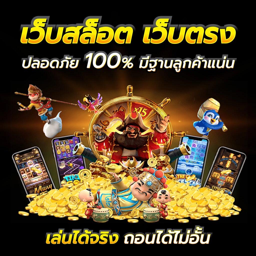 sagame168th เว็บตรง สล็อต ฝากถอนออโต้ ไม่ผ่านเอเย่นต์ 2026