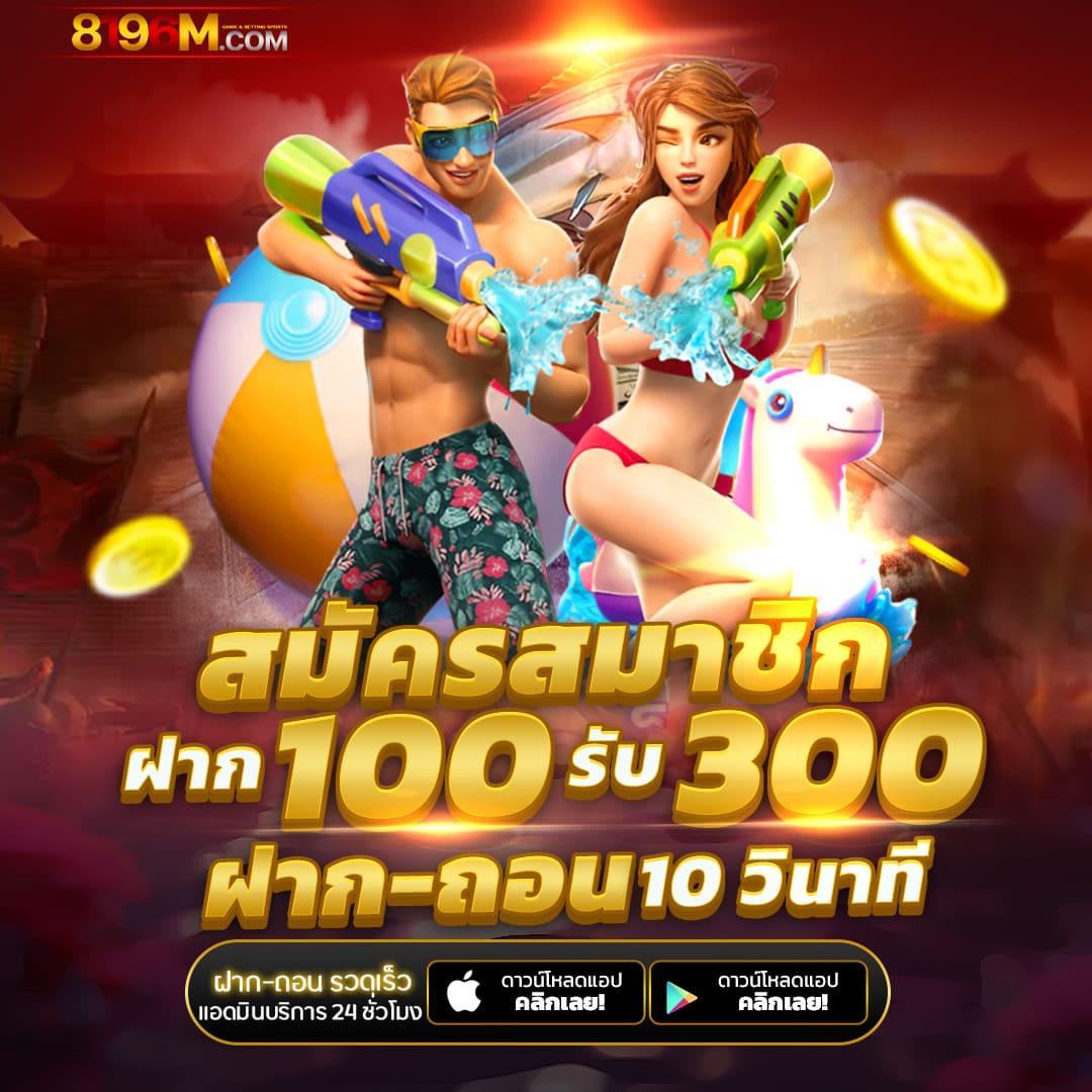 sagame88 เว็บตรง สล็อต ฝากถอนออโต้ ไม่ผ่านเอเย่นต์ 2026