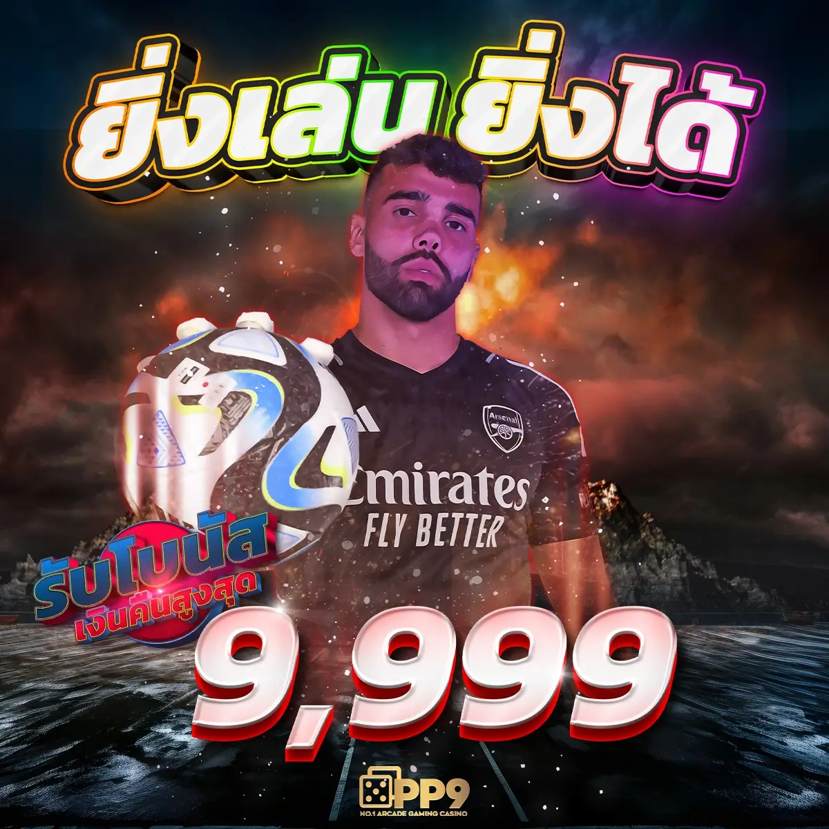 sakidbet เว็บตรง สล็อต ฝากถอนออโต้ ไม่ผ่านเอเย่นต์ 2026