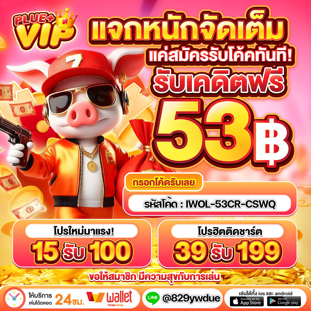 sands999 เว็บตรง สล็อต ฝากถอนออโต้ ไม่ผ่านเอเย่นต์ 2026