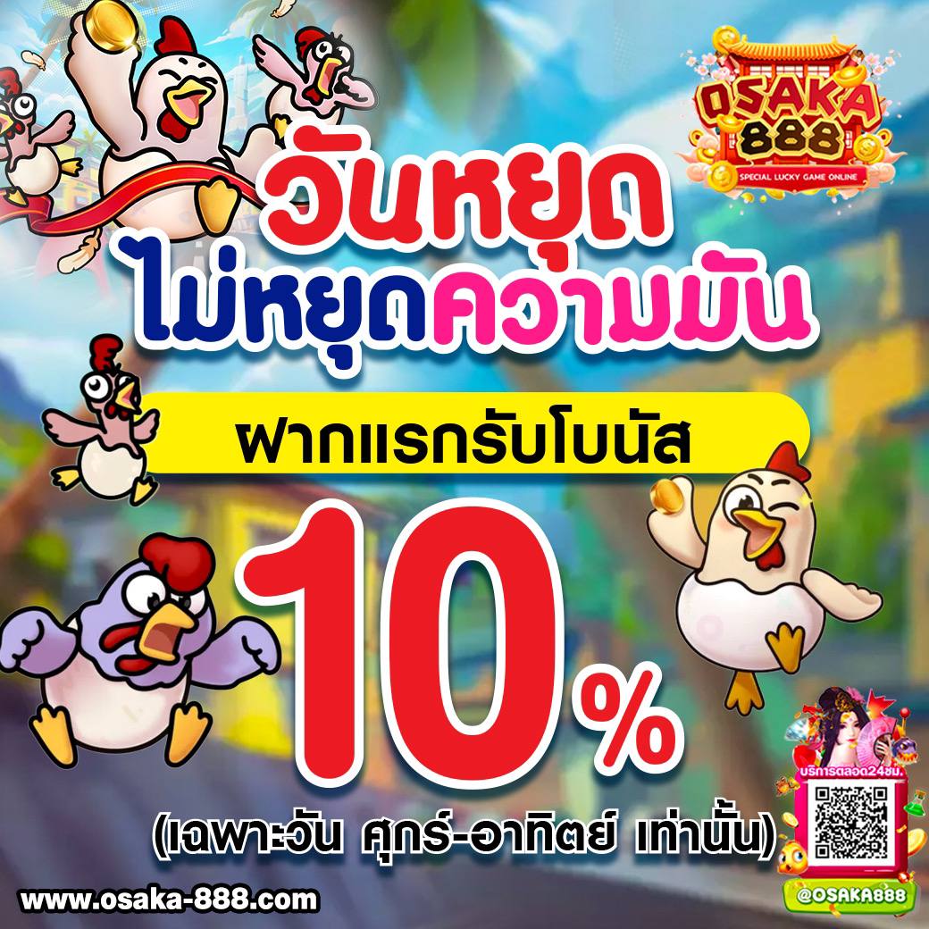 sawan365 เว็บตรง สล็อต ฝากถอนออโต้ ไม่ผ่านเอเย่นต์ 2026