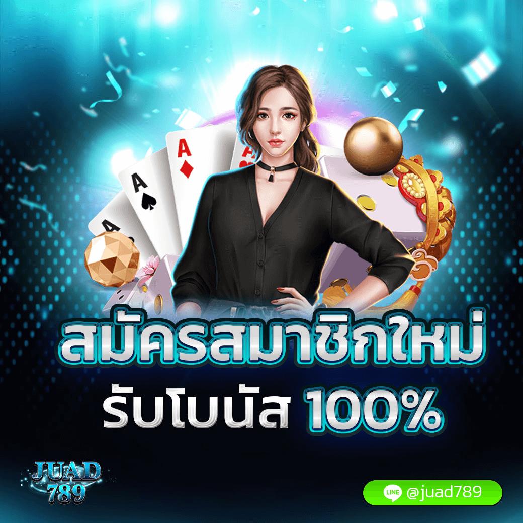 sawan888 เว็บตรง สล็อต ฝากถอนออโต้ ไม่ผ่านเอเย่นต์ 2026