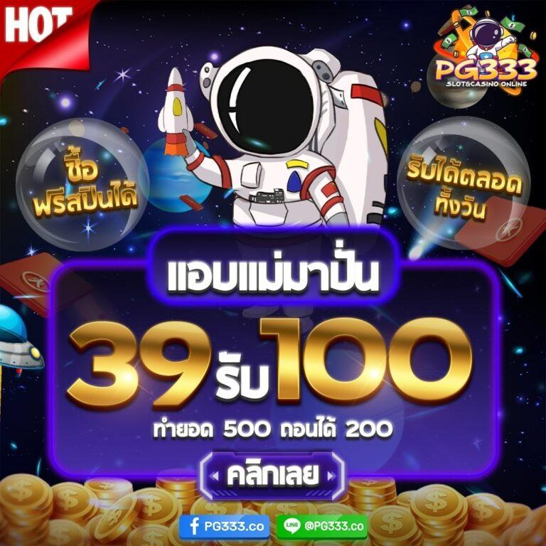 saคาสิโน เว็บตรง สล็อต ฝากถอนออโต้ ไม่ผ่านเอเย่นต์ 2026