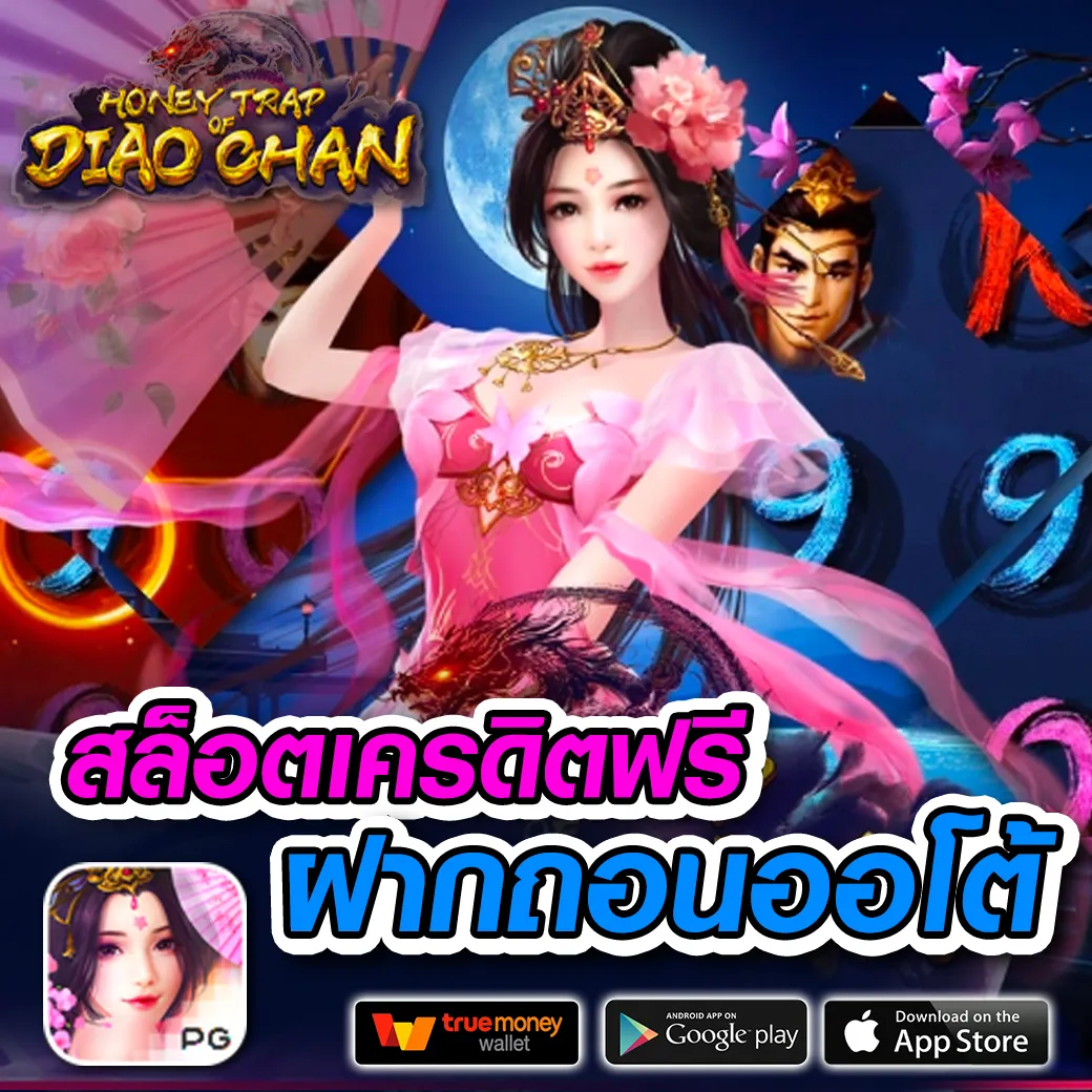 sbobet888 เว็บตรง สล็อต ฝากถอนออโต้ ไม่ผ่านเอเย่นต์ 2026