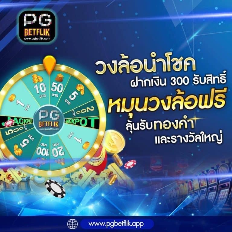 sbobet เว็บตรง สล็อต ฝากถอนออโต้ ไม่ผ่านเอเย่นต์ 2026