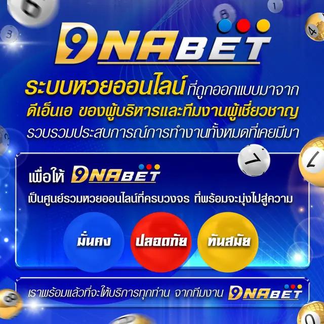 sbobetcp เว็บตรง สล็อต ฝากถอนออโต้ ไม่ผ่านเอเย่นต์ 2026