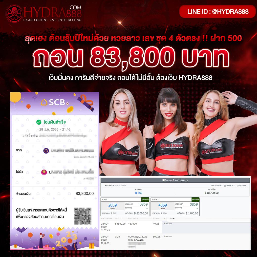 score808 เว็บตรง สล็อต ฝากถอนออโต้ ไม่ผ่านเอเย่นต์ 2026
