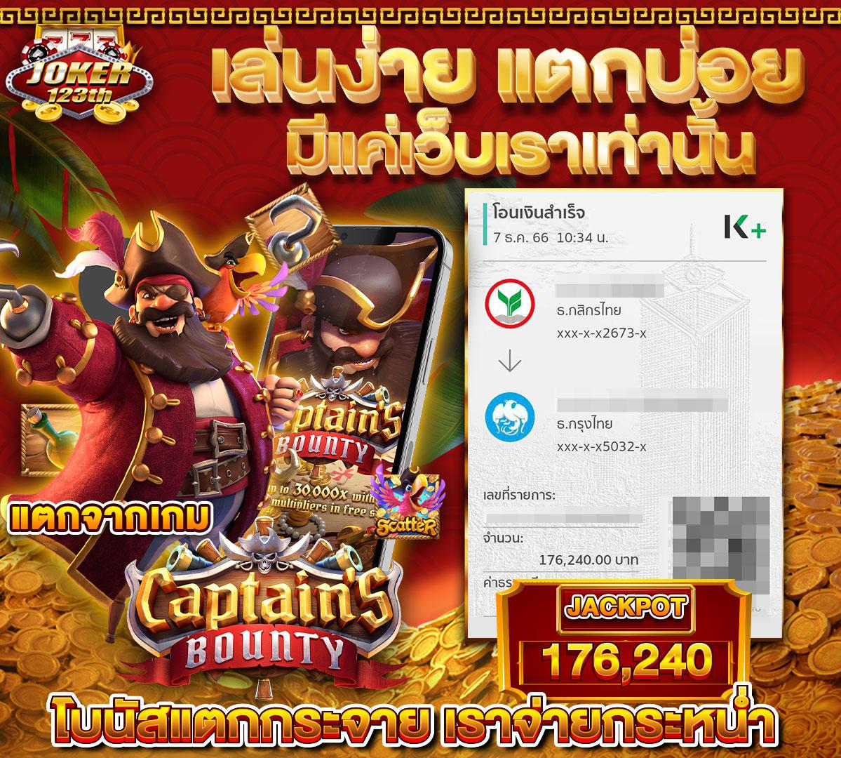 scr888th เว็บตรง สล็อต ฝากถอนออโต้ ไม่ผ่านเอเย่นต์ 2026