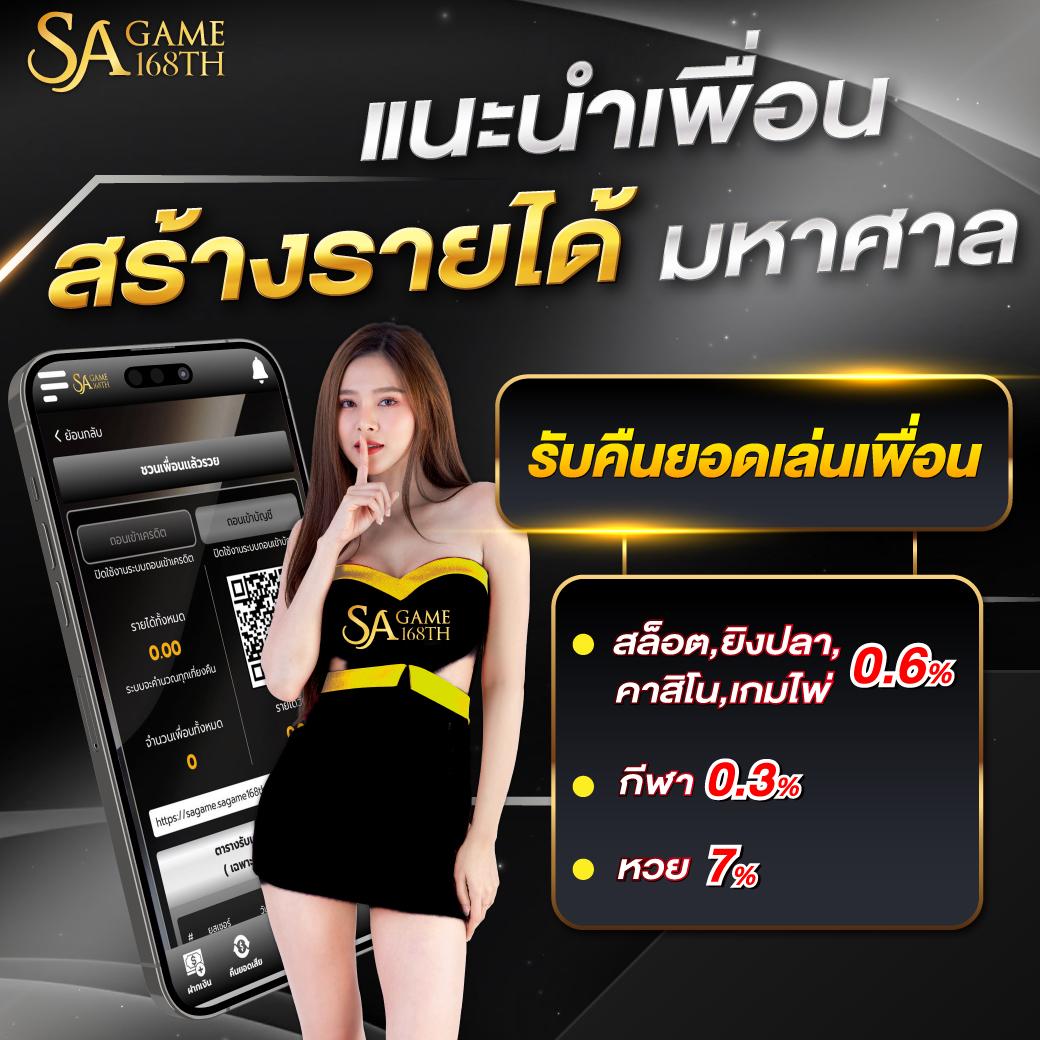 sexygame666 เว็บตรง สล็อต ฝากถอนออโต้ ไม่ผ่านเอเย่นต์ 2026