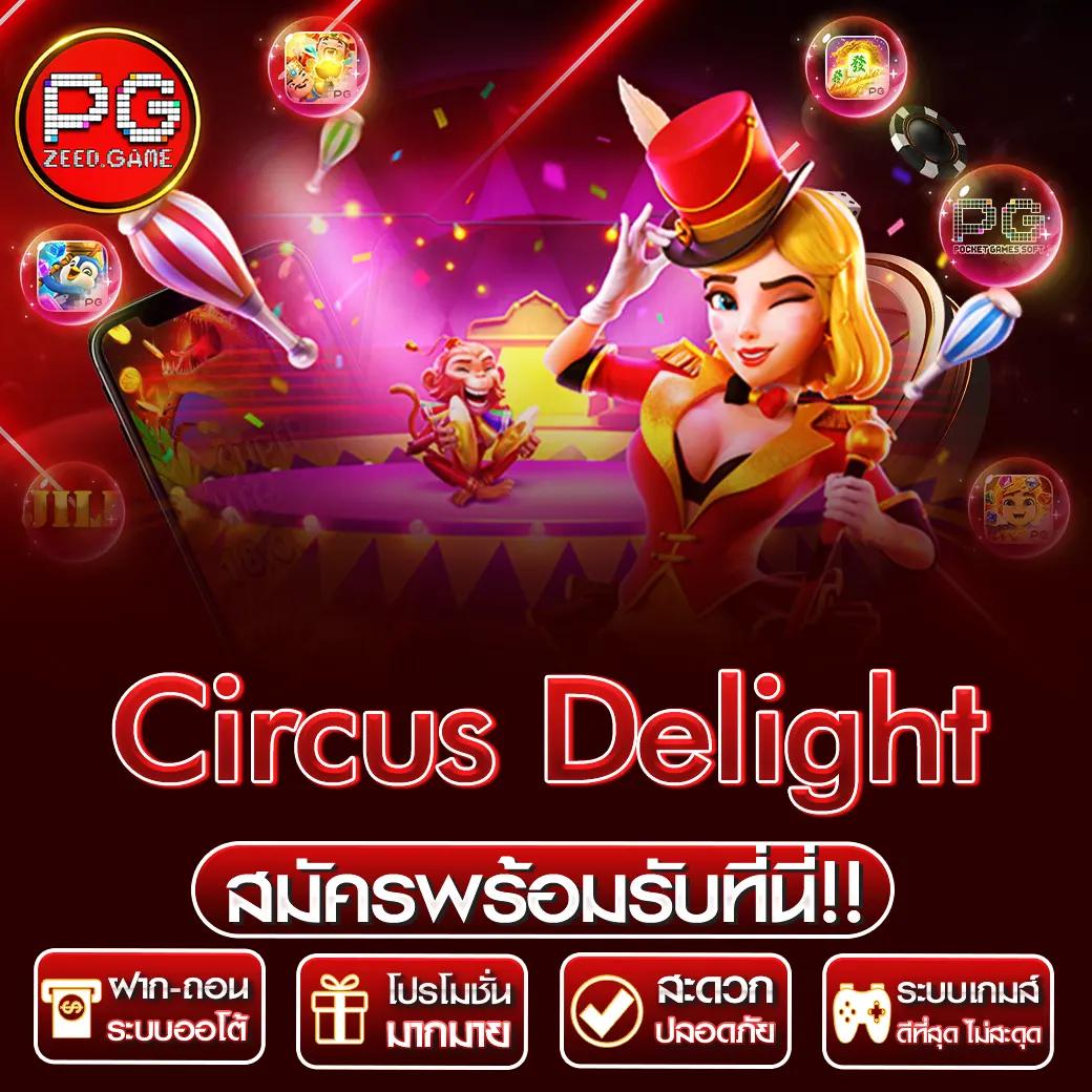 sexygame เว็บตรง สล็อต ฝากถอนออโต้ ไม่ผ่านเอเย่นต์ 2026