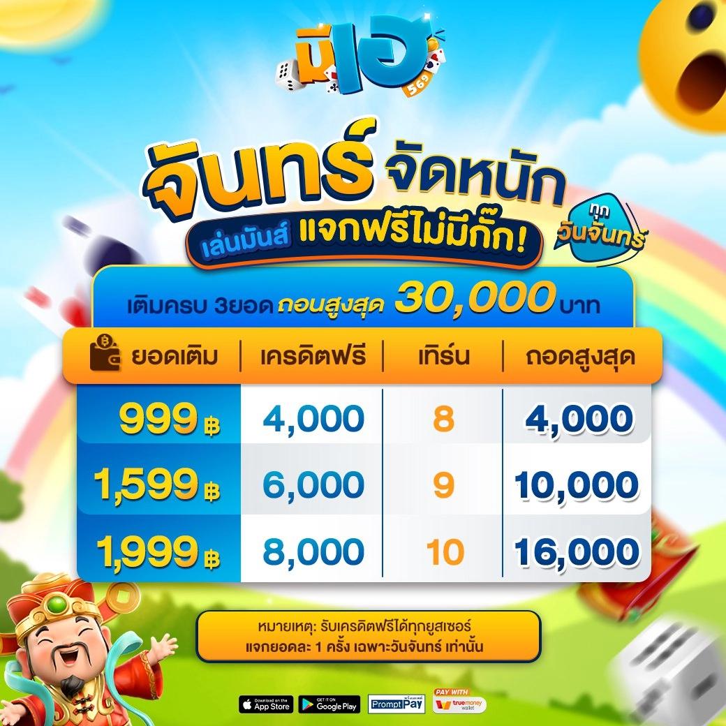 sggame88 เว็บตรง สล็อต ฝากถอนออโต้ไม่ผ่านเอเย่นต์ 2026