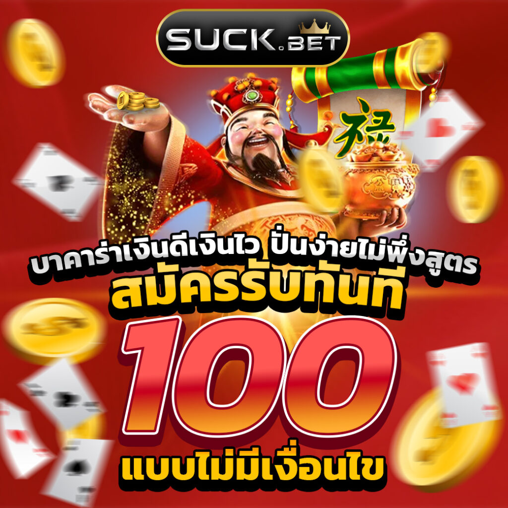 shark66 เว็บตรง สล็อต ฝากถอนออโต้ ไม่ผ่านเอเย่นต์ 2026