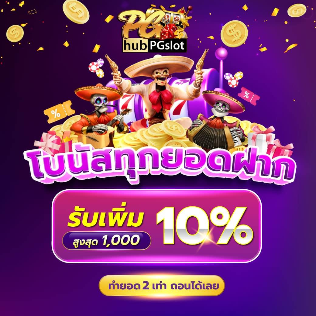 siam66 เว็บตรง สล็อต ฝากถอนออโต้ ไม่ผ่านเอเย่นต์ 2026