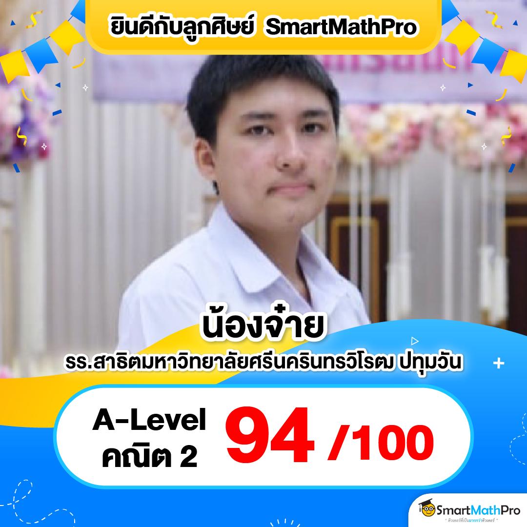 sing168 เว็บตรง สล็อต ฝากถอนออโต้ ไม่ผ่านเอเย่นต์ 2026
