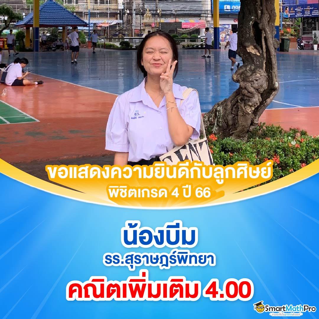 singha88 เว็บตรง สล็อต ฝากถอนออโต้ ไม่ผ่านเอเย่นต์ 2026