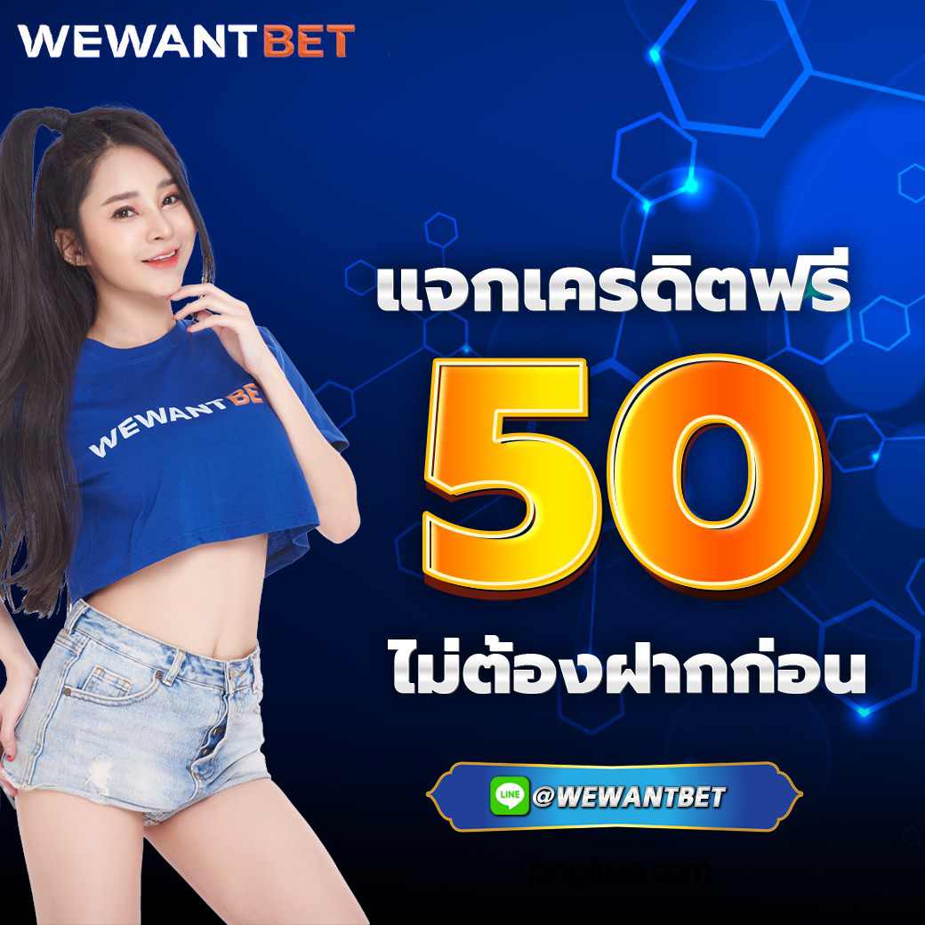 slot1688 เว็บตรง สล็อต ฝากถอนออโต้ ไม่ผ่านเอเย่นต์ 2026
