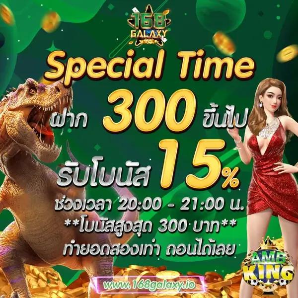 slot168 เว็บตรง สล็อต ฝากถอนออโต้ ไม่ผ่านเอเย่นต์ 2026