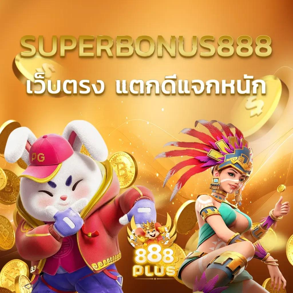 slot24th เว็บตรง สล็อต ฝากถอนออโต้ ไม่ผ่านเอเย่นต์ 2026