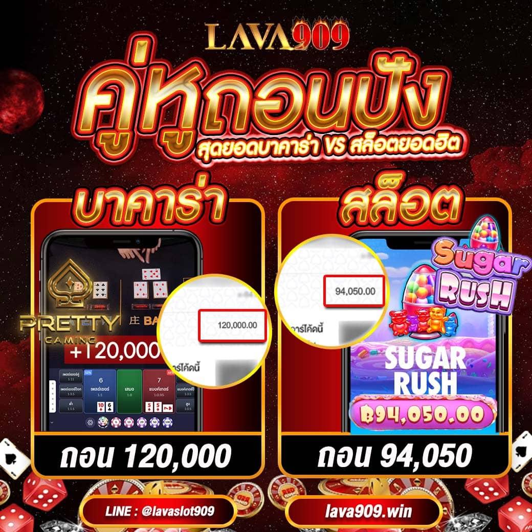 slot6666 เว็บตรง สล็อต ฝากถอนออโต้ ไม่ผ่านเอเย่นต์ 2026