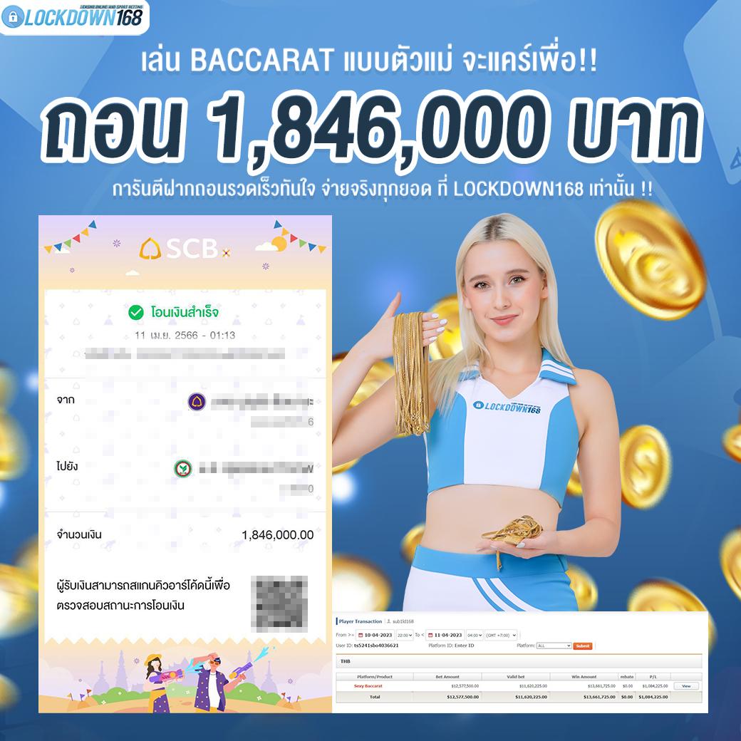 slot 888 เว็บตรง สล็อต ฝากถอนออโต้ ไม่ผ่านเอเย่นต์ 2026