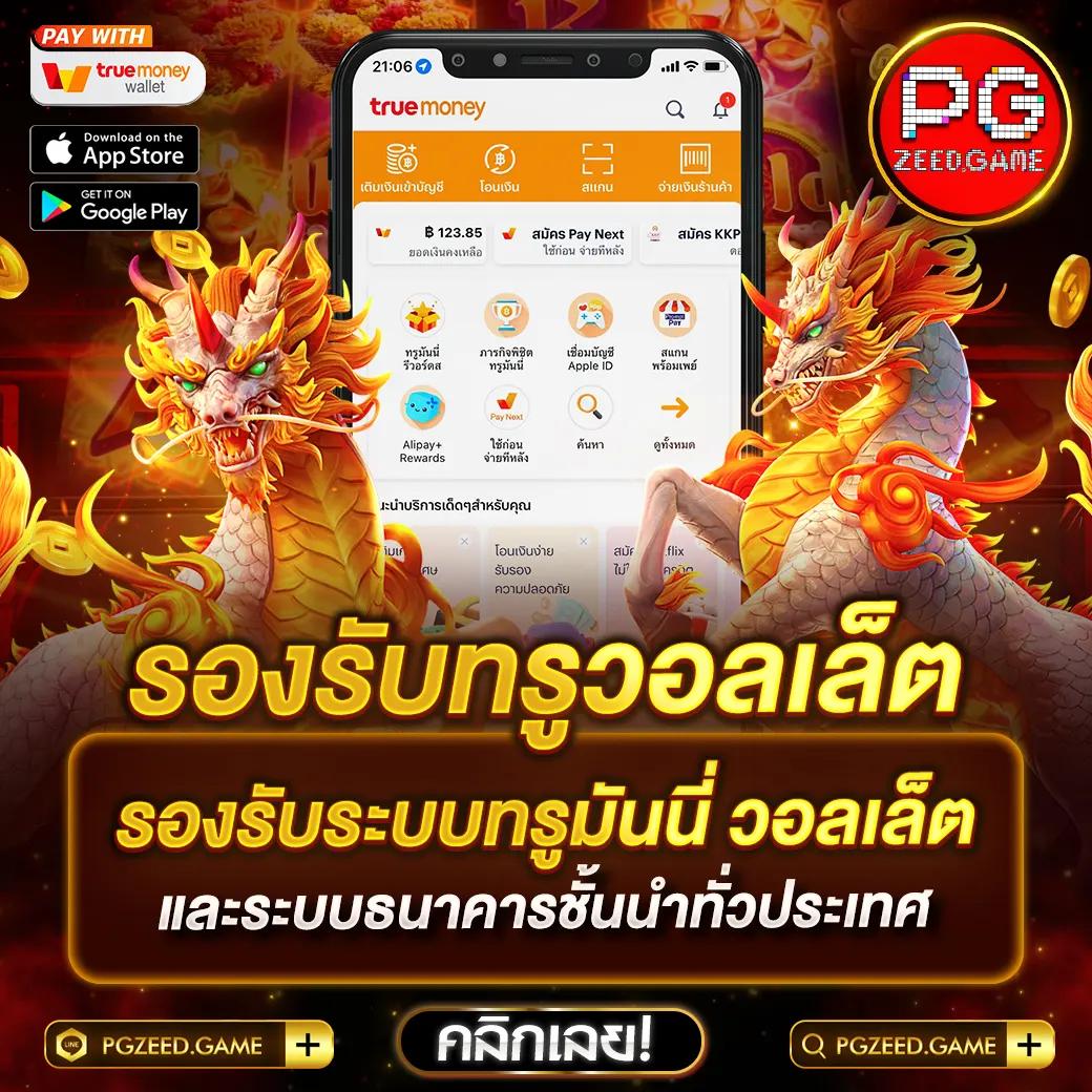 slot 99 เว็บตรง สล็อต ฝากถอนออโต้ ไม่ผ่านเอเย่นต์ 2026