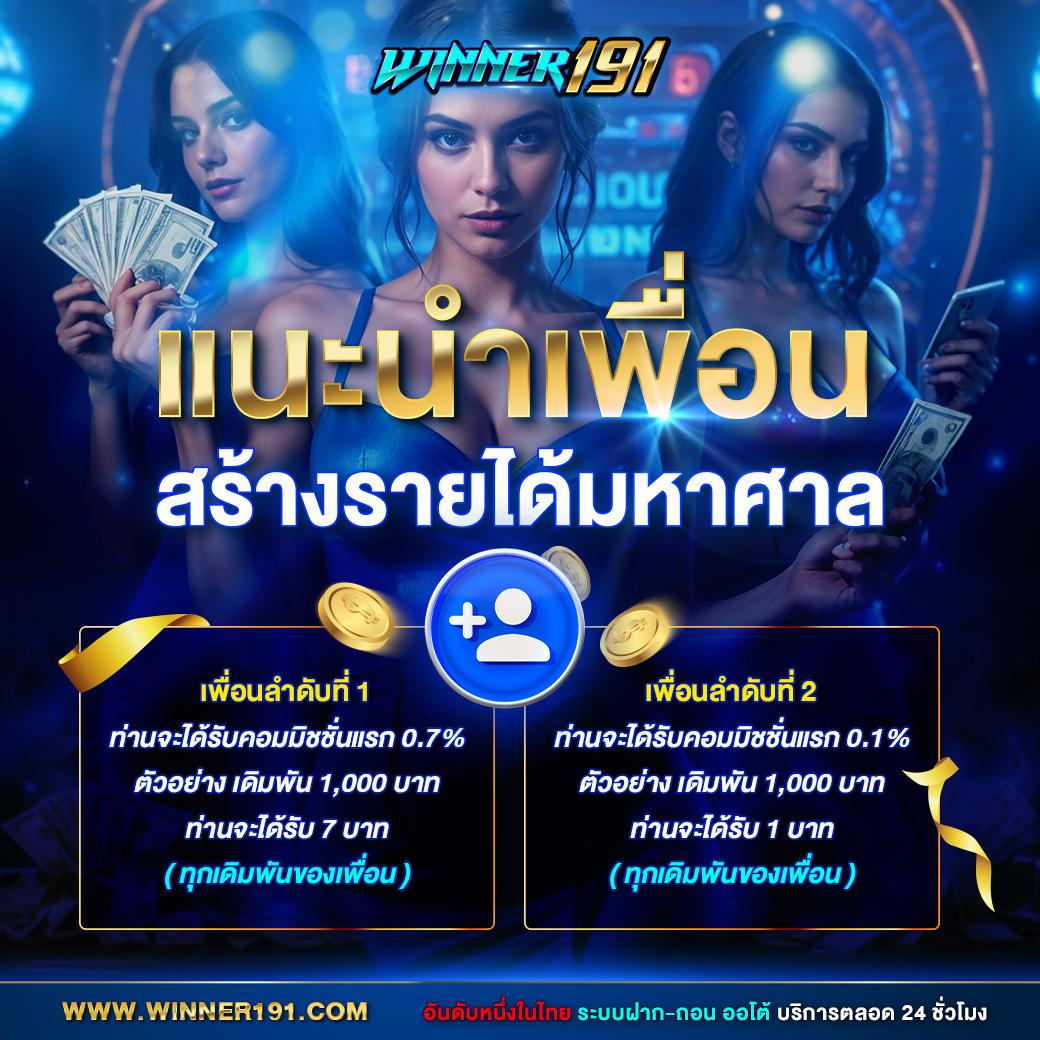 slot online เว็บตรง ฝากถอนออโต้ ไม่ผ่านเอเย่นต์ สล็อต แตกง่าย 2026