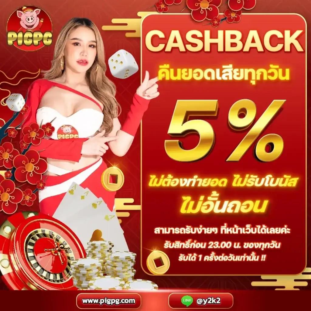 slot thailand เว็บตรง สล็อต ฝากถอนออโต้ ไม่ผ่านเอเย่นต์ 2026