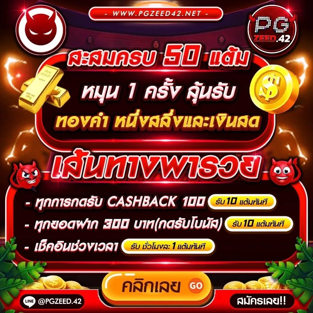 slotgame666 เว็บตรง สล็อต ฝากถอนออโต้ ไม่ผ่านเอเย่นต์ 2026