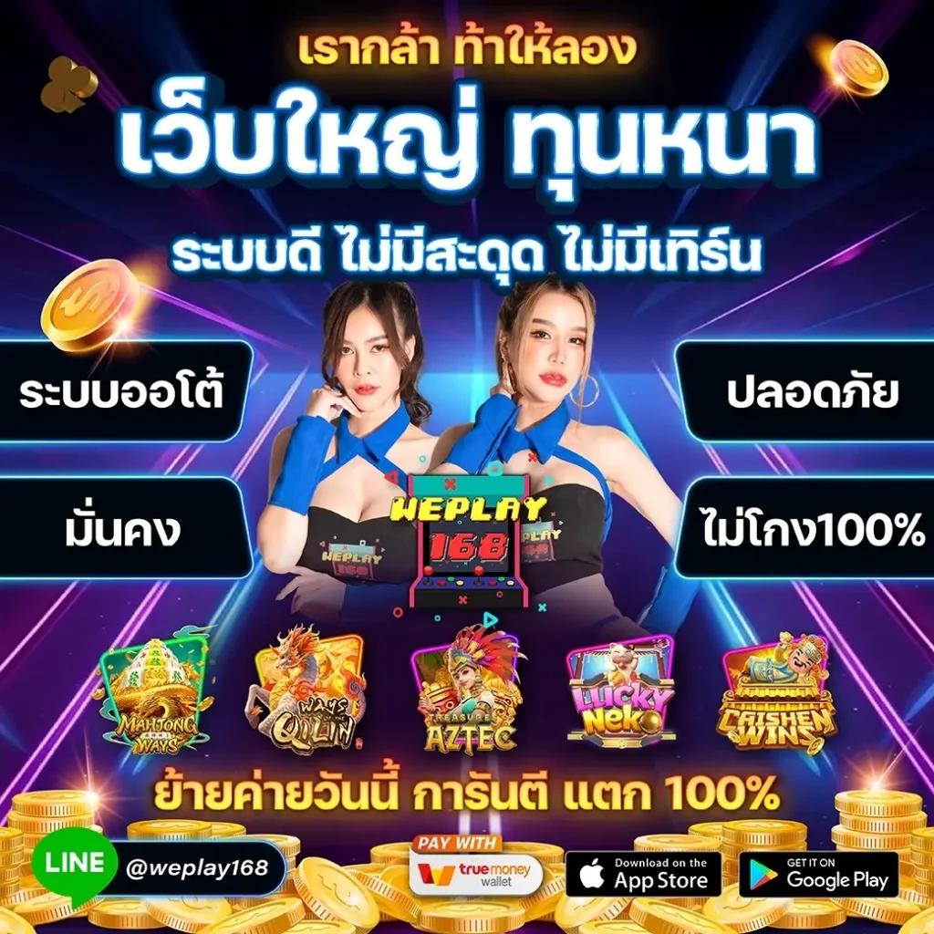 slotjoker888 เว็บตรง สล็อต ฝากถอนออโต้ ไม่ผ่านเอเย่นต์ 2026