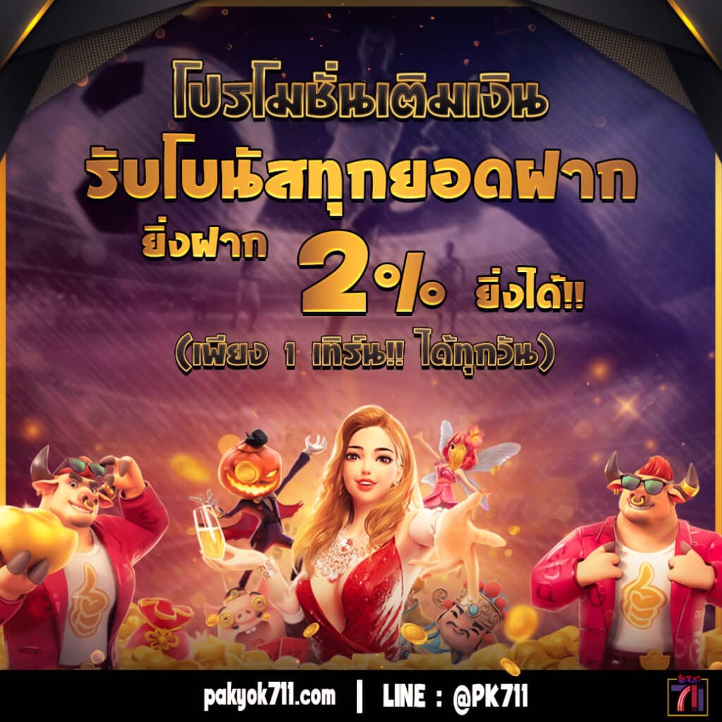 slotspx เว็บตรง สล็อต ฝากถอนออโต้ ไม่ผ่านเอเย่นต์ 2026
