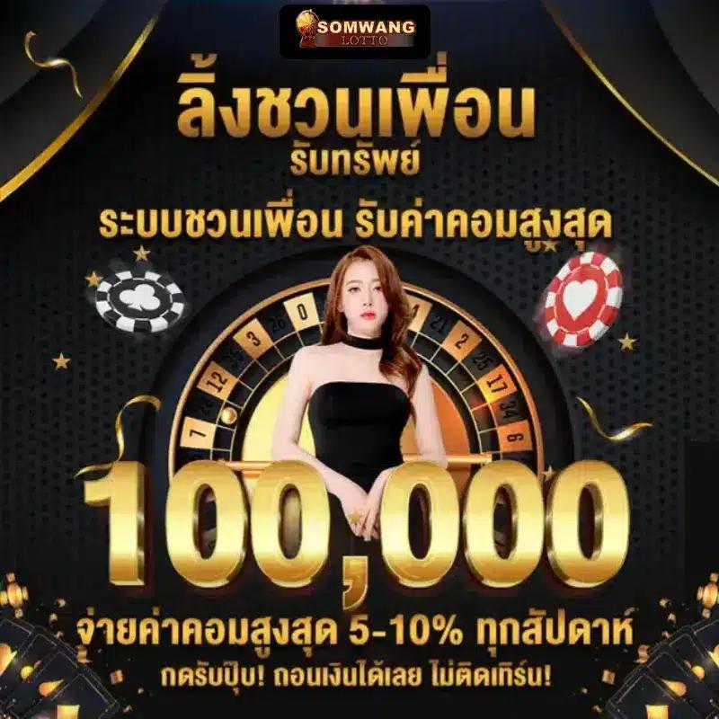 slotwallet เว็บตรง สล็อต ฝากถอนออโต้ ไม่ผ่านเอเย่นต์ 2026