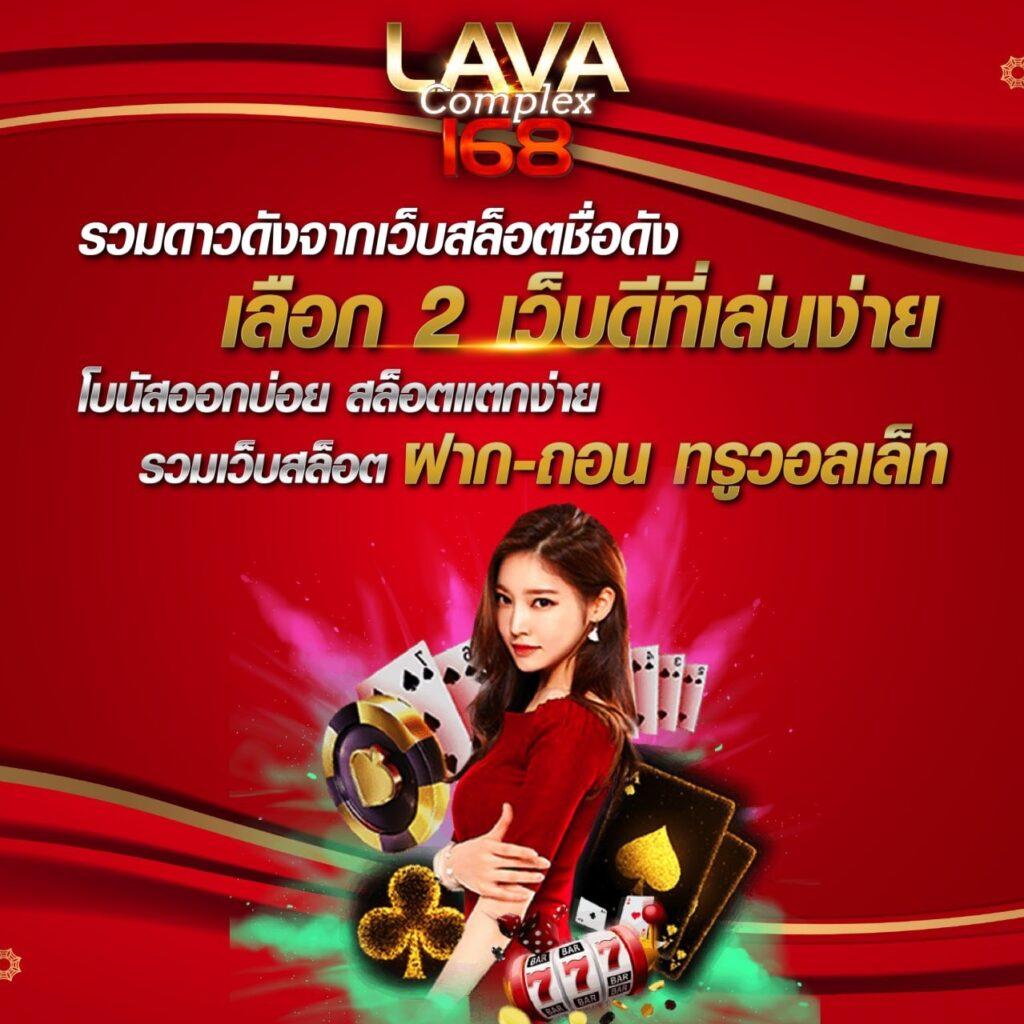 somwang lotto เว็บตรง สล็อต ฝากถอนออโต้ ไม่ผ่านเอเย่นต์ 2026