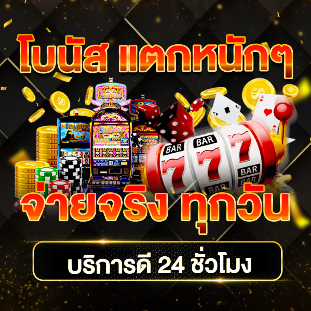 ss168 bet เว็บตรง สล็อต ฝากถอนออโต้ 2026