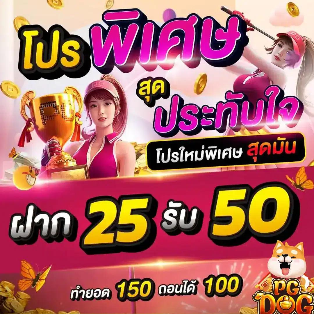 ss168 เว็บตรง สล็อต ฝากถอนออโต้ ไม่ผ่านเอเย่นต์ 2026