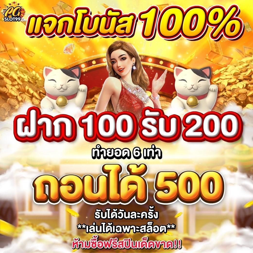 ssc4 เว็บตรง สล็อต ฝากถอนออโต้ ไม่ผ่านเอเย่นต์ 2026