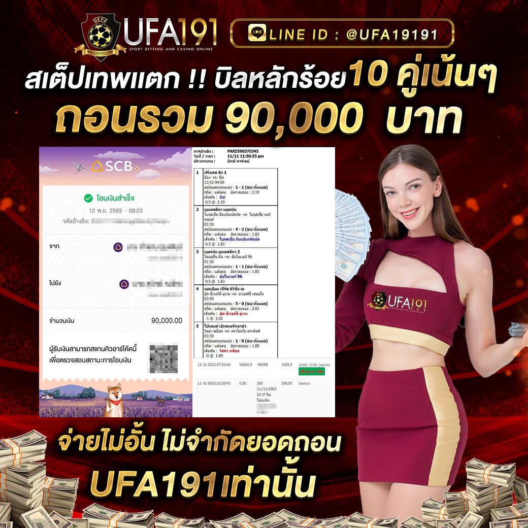 star911 เว็บตรง สล็อต ฝากถอนออโต้ ไม่ผ่านเอเย่นต์ 2026