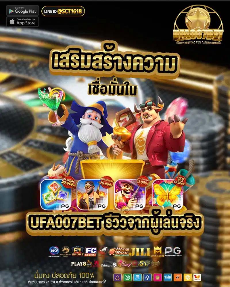 stars895 เว็บตรง สล็อต ฝากถอนออโต้ ไม่ผ่านเอเย่นต์ 2026