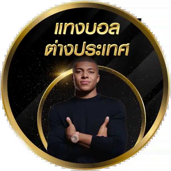 step7m เว็บตรง สล็อต ฝากถอนออโต้ ไม่ผ่านเอเย่นต์ 2026