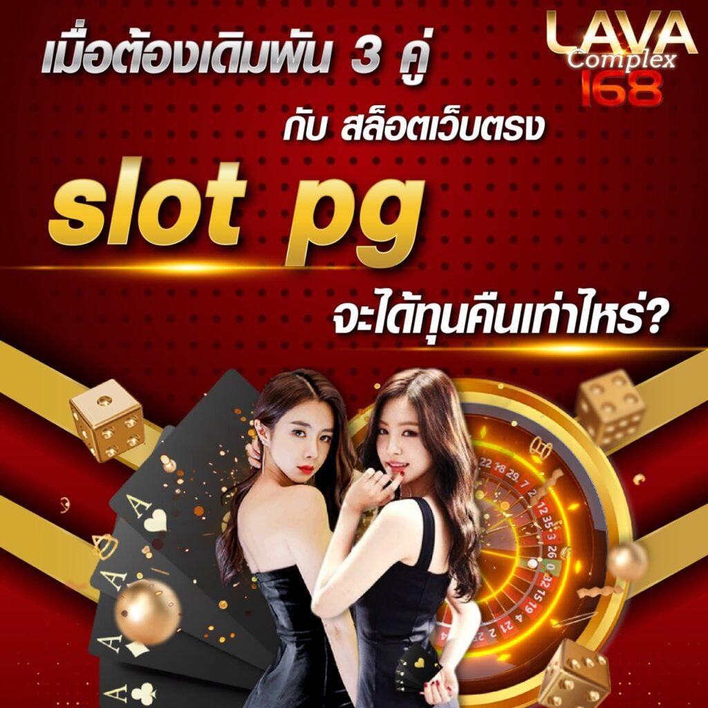 super pg1688 เว็บตรงสล็อต ฝากถอนออโต้ ไม่ผ่านเอเย่นต์ 2026