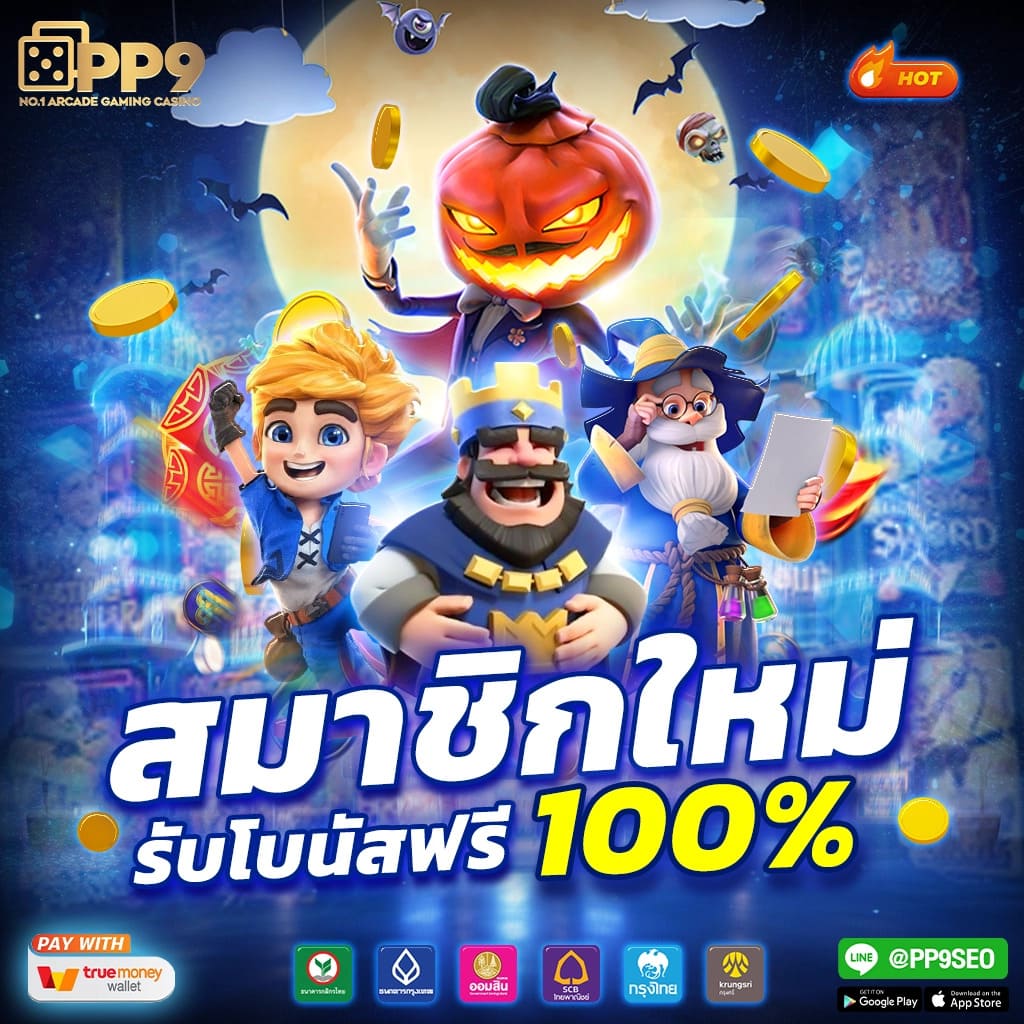 super slot เว็บตรง สล็อต ฝากถอนออโต้ ไม่ผ่านเอเย่นต์ 2026
