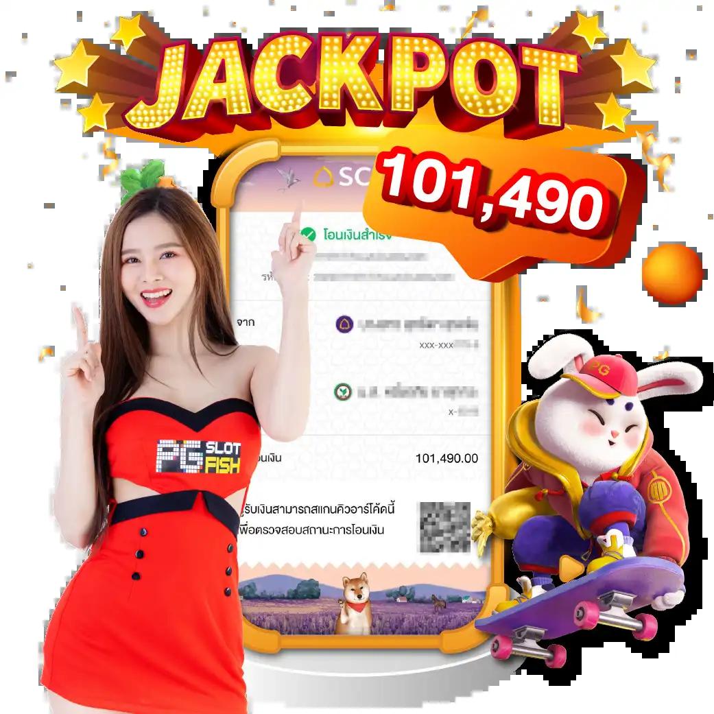 superpg 1688 เว็บพนันเว็บตรงสล็อต ฝากถอนออโต้ ไม่ผ่านเอเย่นต์ 2026