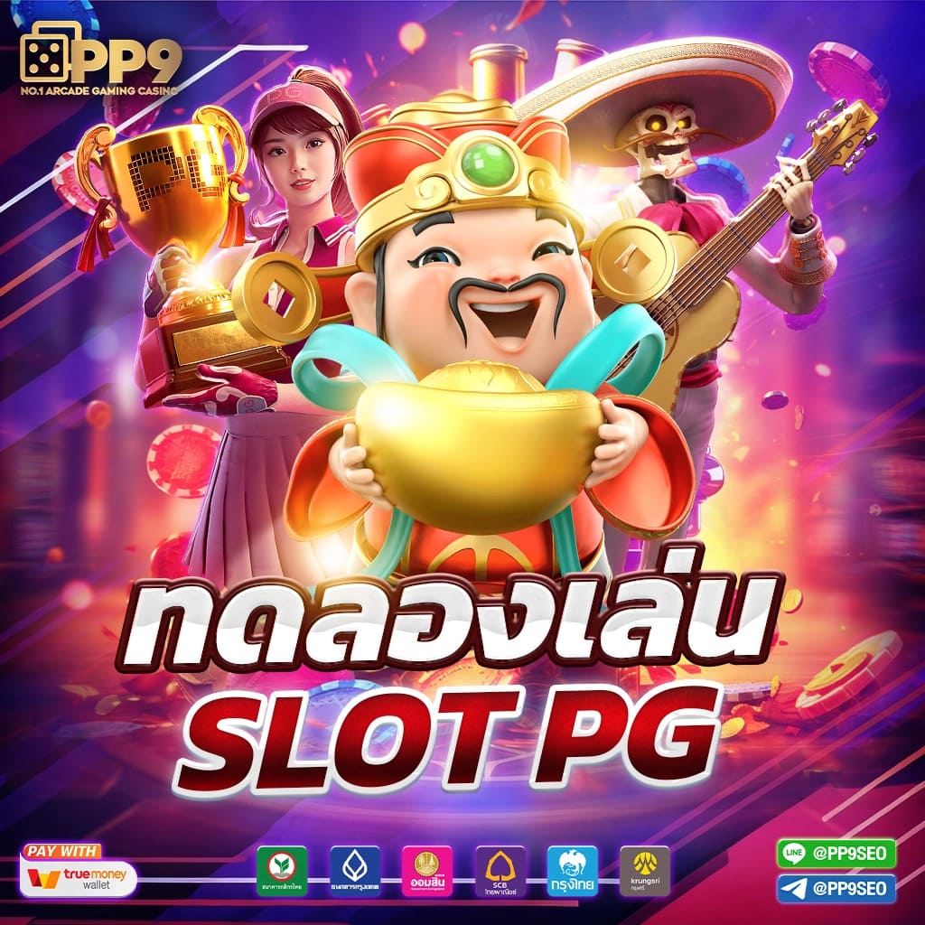 superslot wallet เว็บตรง สล็อต ฝากถอนออโต้ ไม่ผ่านเอเย่นต์ 2026