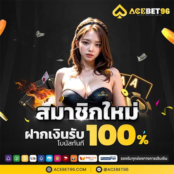 superslot เว็บตรง สล็อต ฝากถอนออโต้ ไม่ผ่านเอเย่นต์ 2026