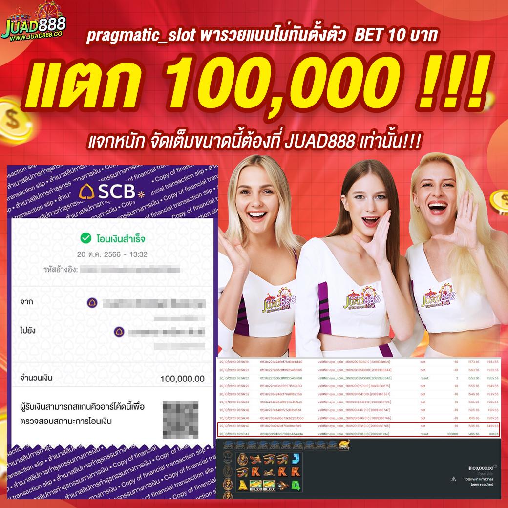 superslotmax เว็บตรง สล็อต ฝากถอนออโต้ ไม่ผ่านเอเย่นต์ 2026