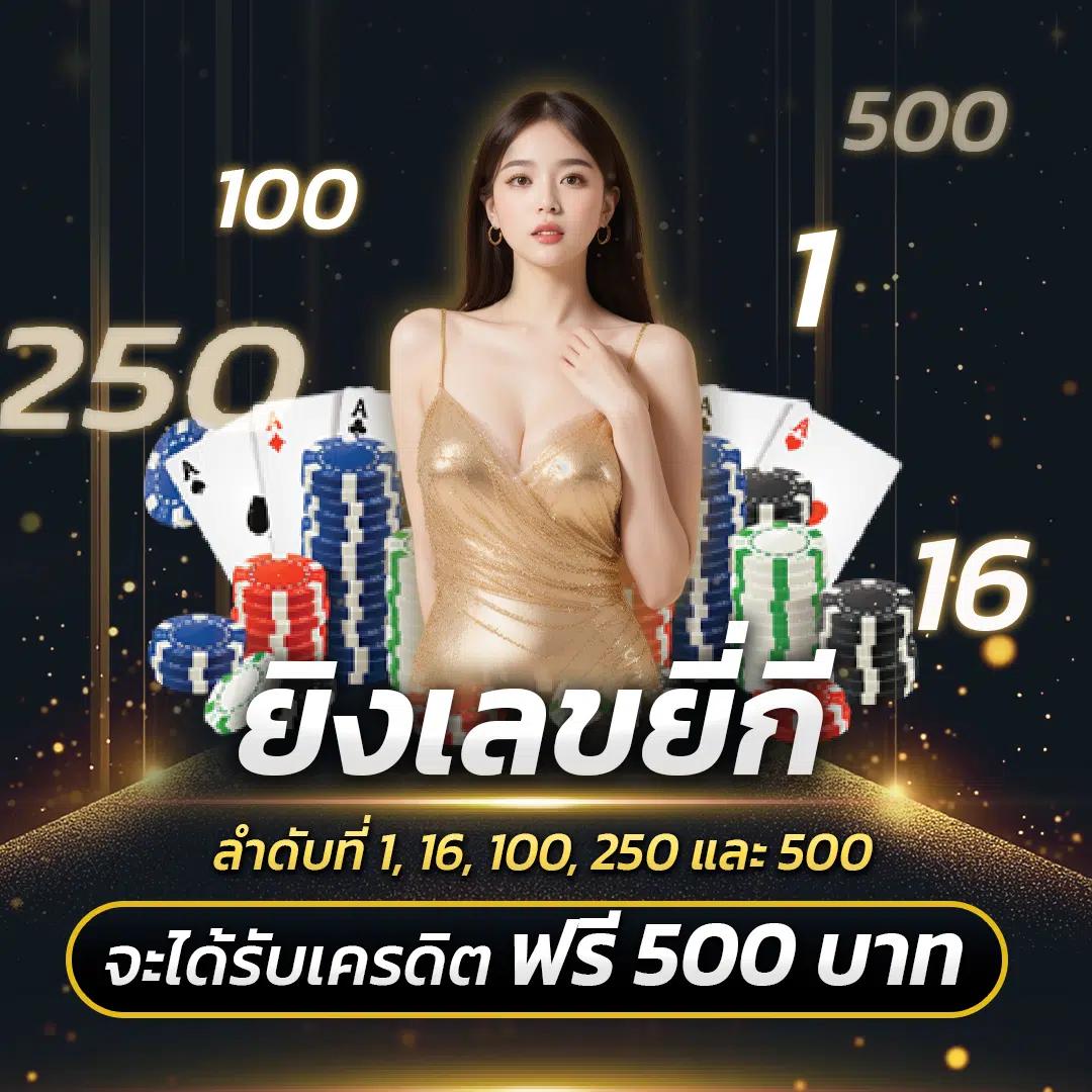 superxwin เว็บตรง สล็อต ฝากถอนออโต้ ไม่ผ่านเอเย่นต์ 2026