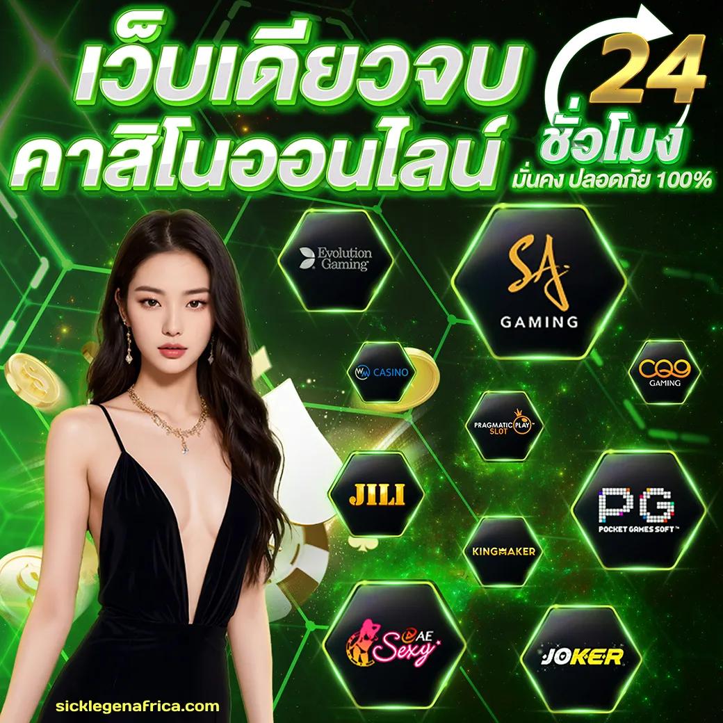 t6 slot เว็บตรง สล็อต ฝากถอนออโต้ ไม่ผ่านเอเย่นต์ 2026