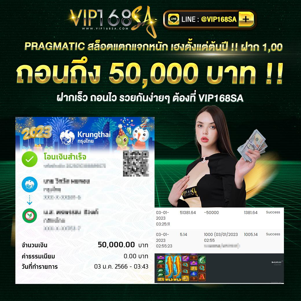 tga168 เว็บตรง สล็อต ฝากถอนออโต้ ไม่ผ่านเอเย่นต์ 2026
