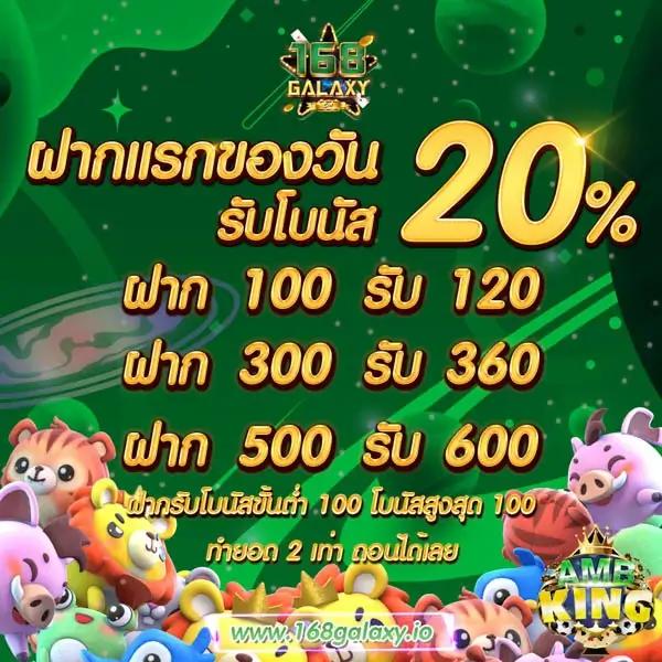 tgabet168 เว็บตรง สล็อต ฝากถอนออโต้ ไม่ผ่านเอเย่นต์ 2026