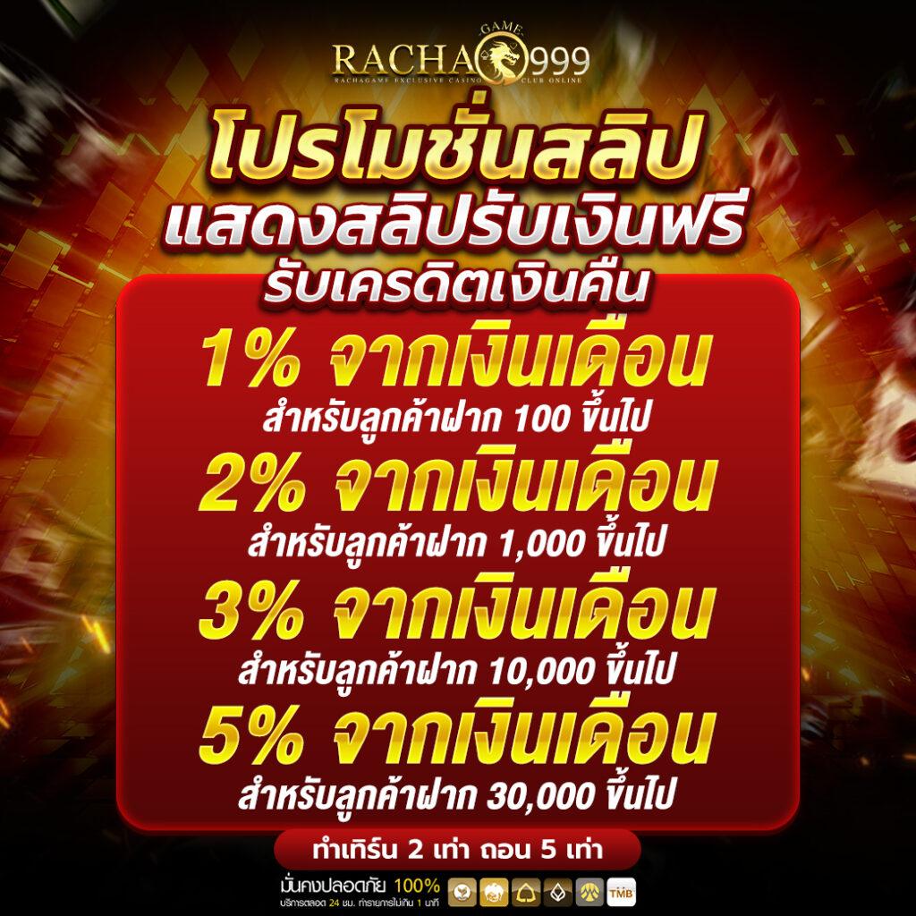 th37 เว็บตรง สล็อต ฝากถอนออโต้ ไม่ผ่านเอเย่นต์ 2026