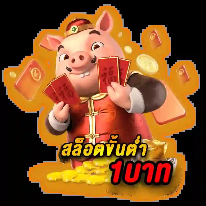 th39 เว็บตรง ฝากถอนออโต้ ไม่ผ่านเอเย่นต์ สล็อต ฝากถอน 2026